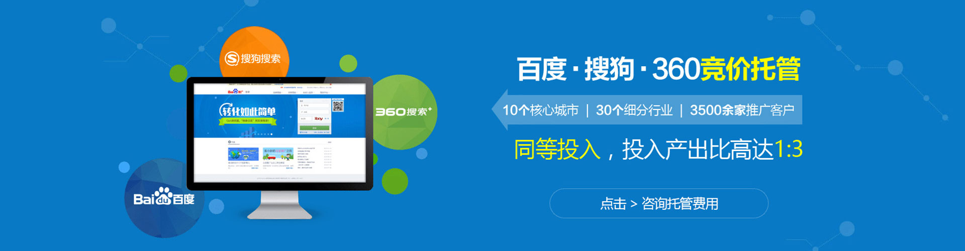 沾益谷歌竞价