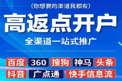 成功案例：百度竞价托管如何助力中小企业发展？