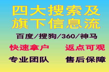 百度推广开户的五大优势及成功应用案例